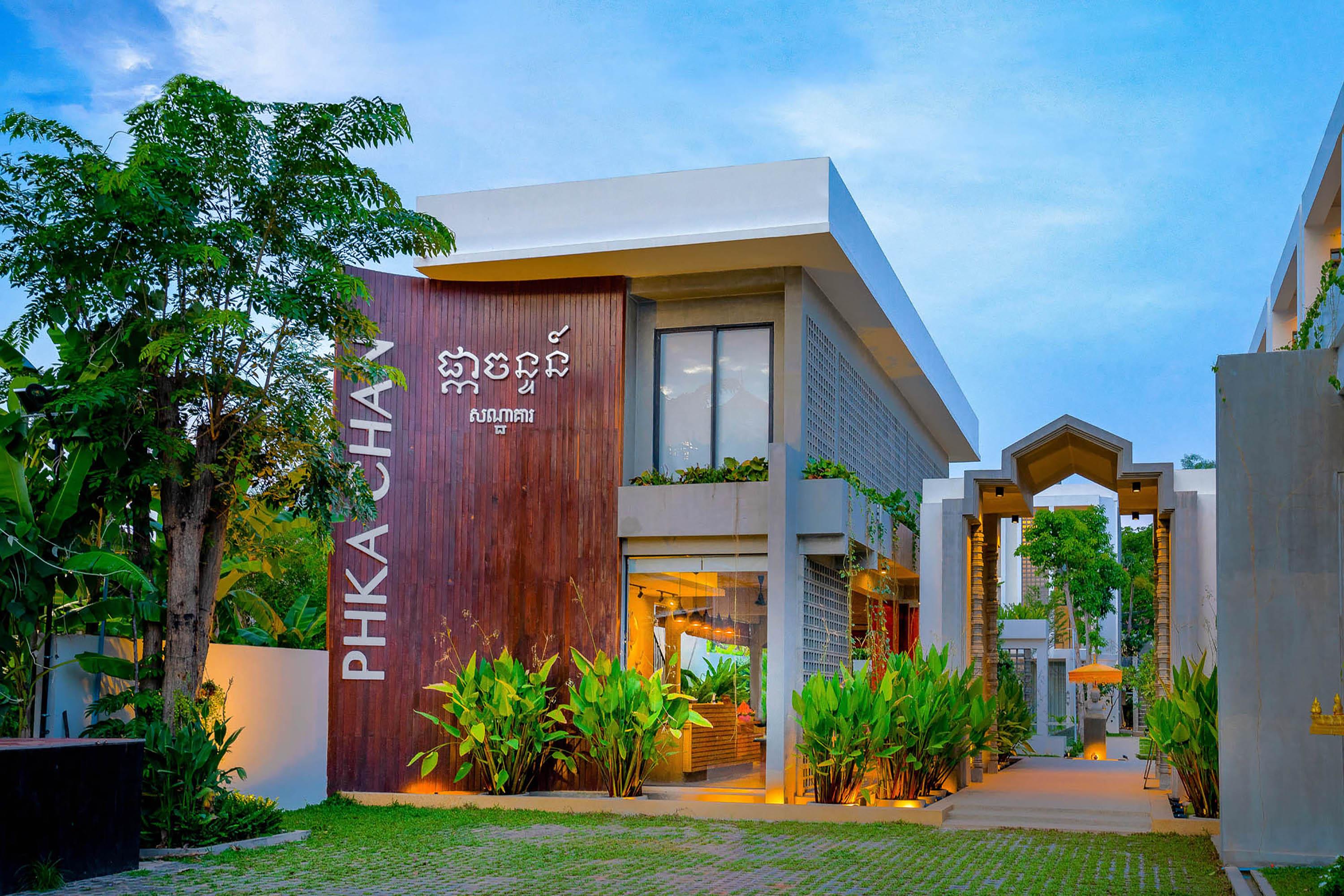 Phka Chan Hotel Siem Reap Eksteriør billede